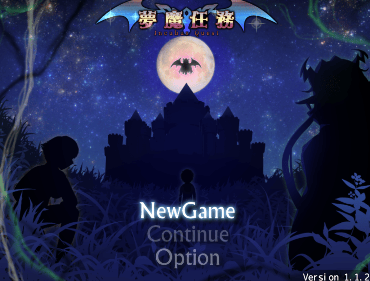[RPG/官中] 夢魔任務 Incubus Quest ver1.1.2 bokiboki版 [FM/XN/2.16G/百度]