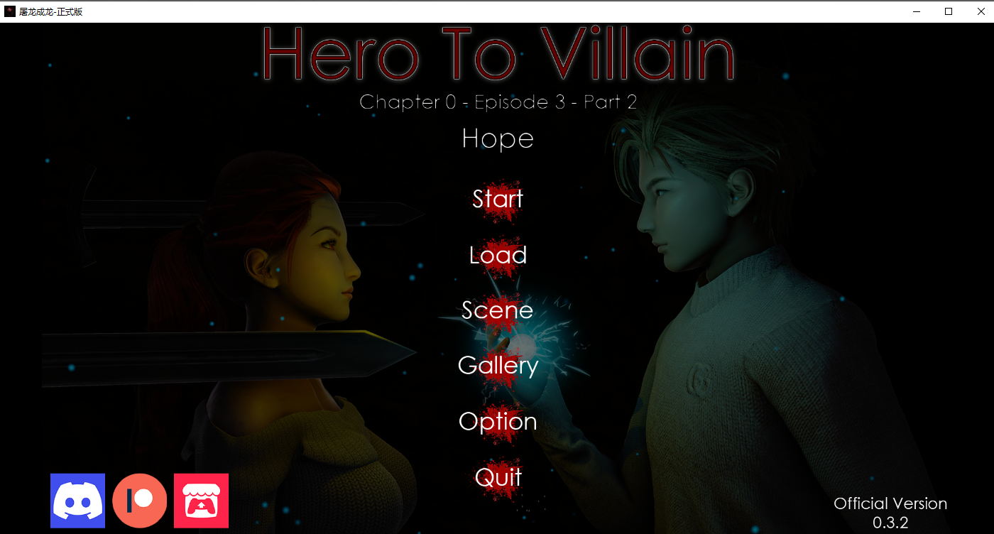 [亚洲风SLG/动态/官方中文] 英雄到恶棍重制版/Public Hero to Villain Remastered v0.3.2  [2.7G/FM/微云]