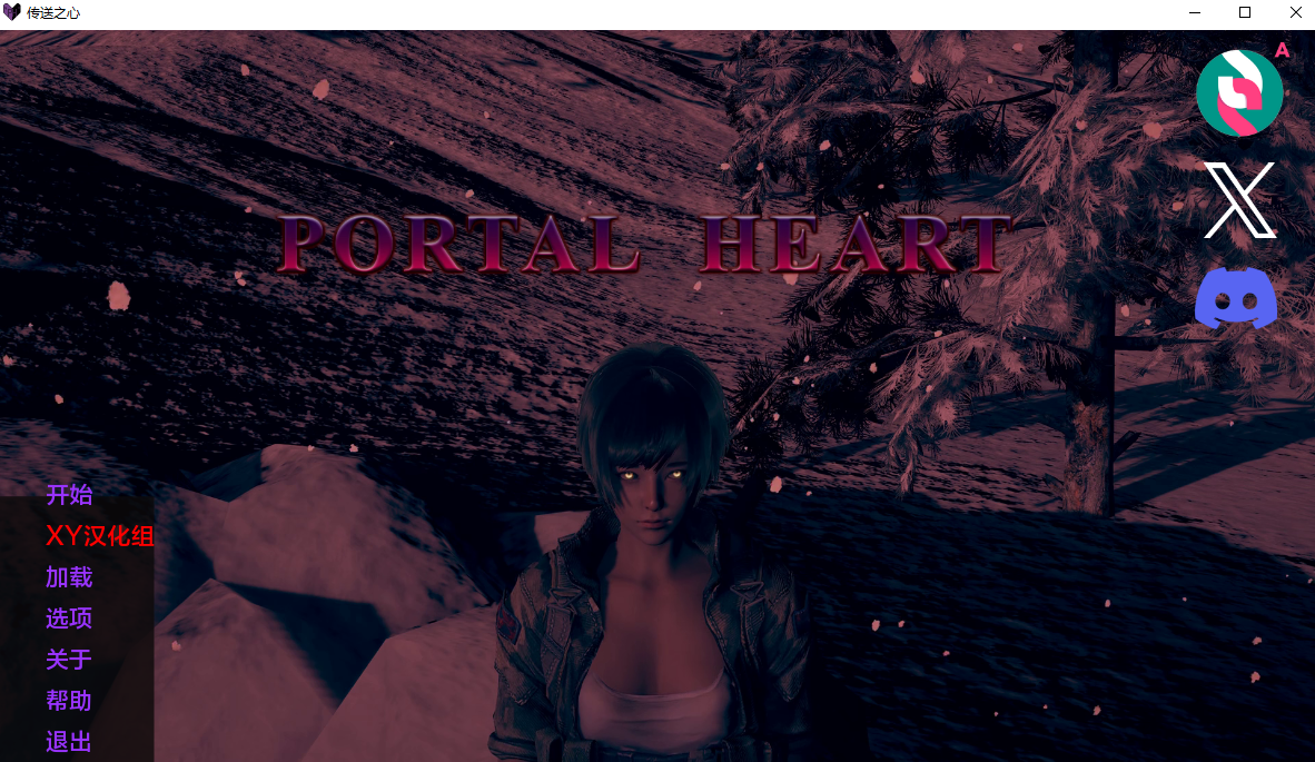 [亚洲SLG汉化]传送门之心 Portal Heart v1.0 PC+手游 [4.3G/FM/微云]