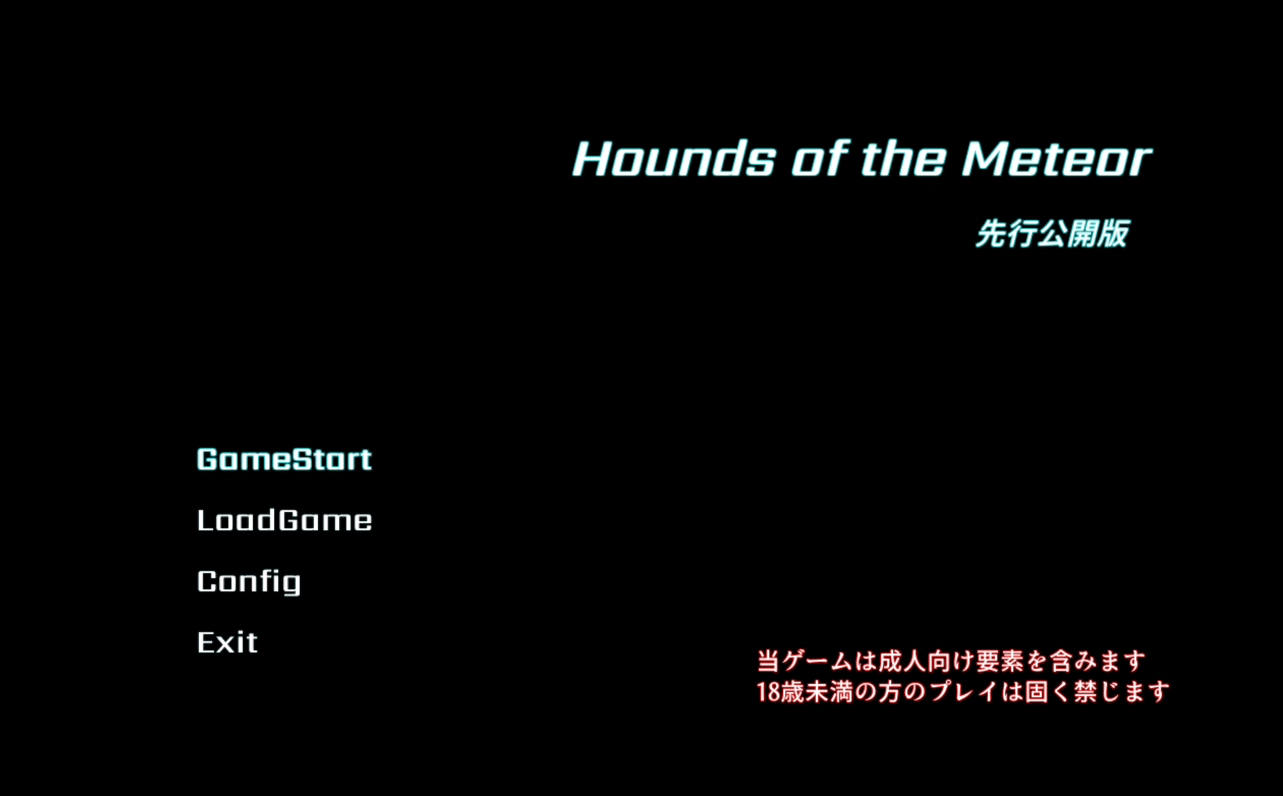 [ACT/官中] 流星猎犬 Hounds of the Meteor Ver20240330 [FM/XN/2.83G/百度]