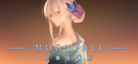 [ADV/官中/步兵] 月球坠落时 Moon Fall  [FM/XN/5.2G/百度]