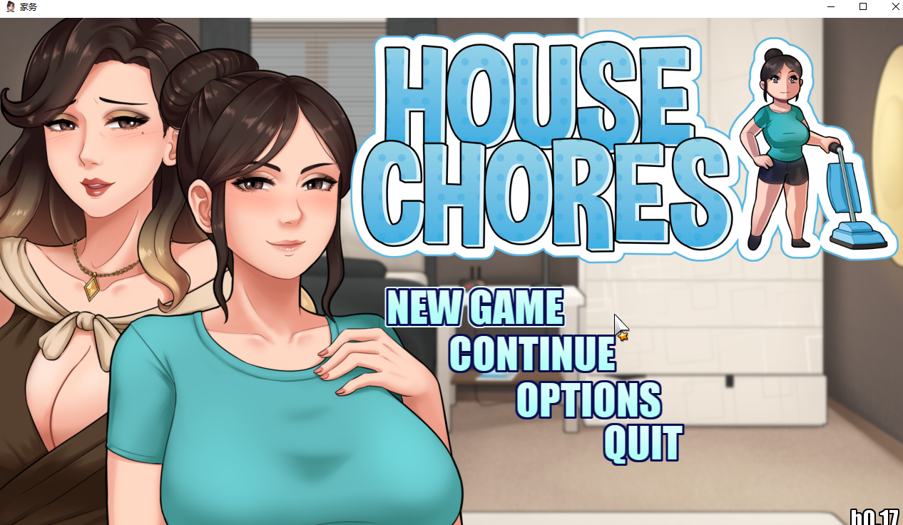 [欧美RPG/汉化/步兵]  家务 House Chores 0.17.2 PC+手游 [2.2G/飞猫/微云]