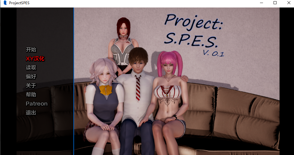 [亚风SLG/汉化] 项目S.P.E.S.Project S.P.E.S v0.1  [1.3G/FM/微云]